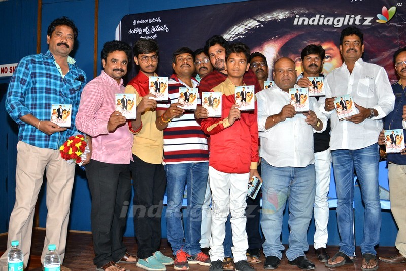 'Maro Drushyam' Audio Released