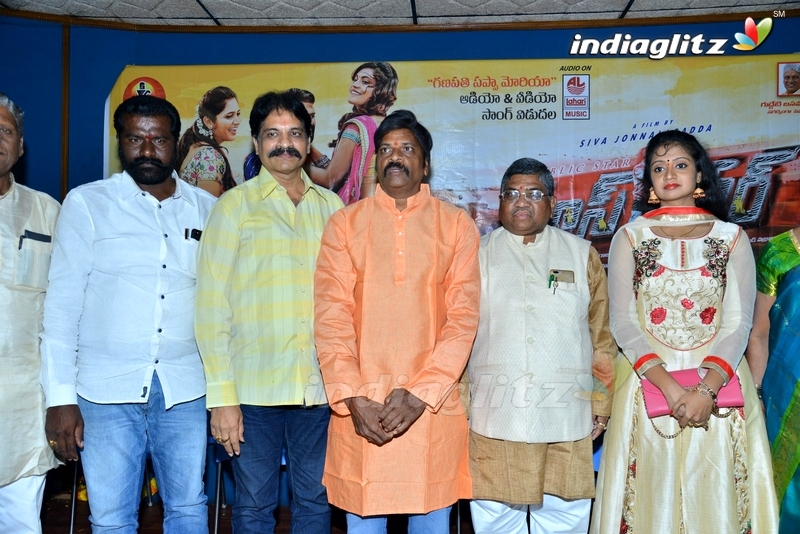 'Mass Power' Audio Launch