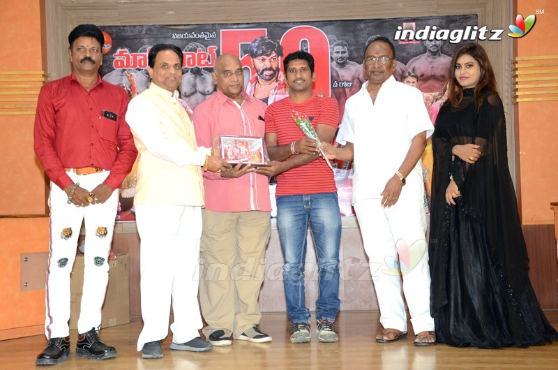 'Mass Power' 50 Days Celebrations