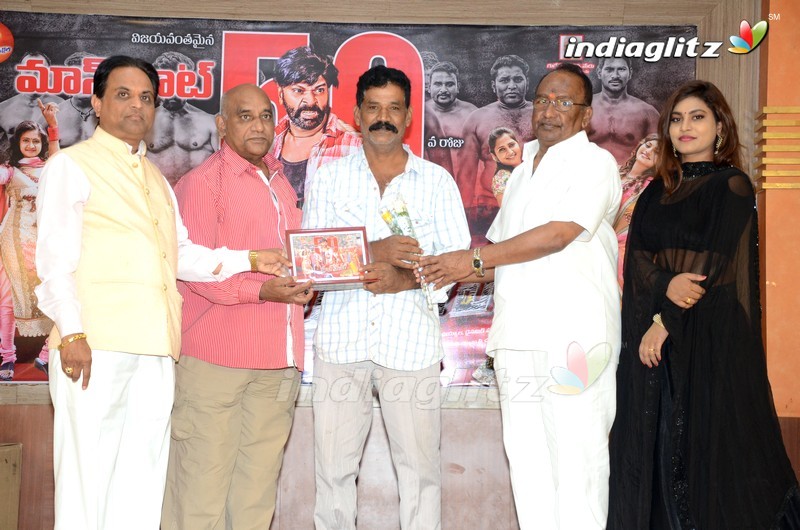 'Mass Power' 50 Days Celebrations