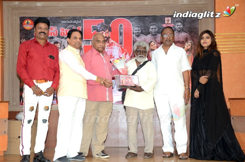 'Mass Power' 50 Days Celebrations