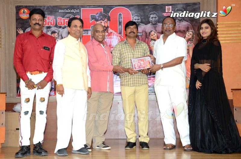 'Mass Power' 50 Days Celebrations