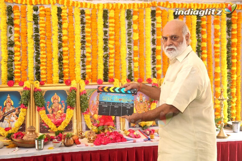 Raghavendra Rao At Mate Matram Serial Launch