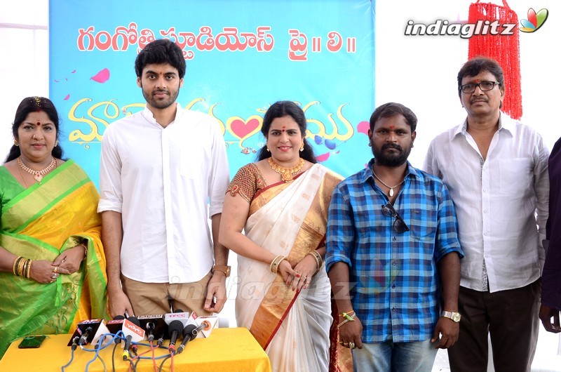 Raghavendra Rao At Mate Matram Serial Launch