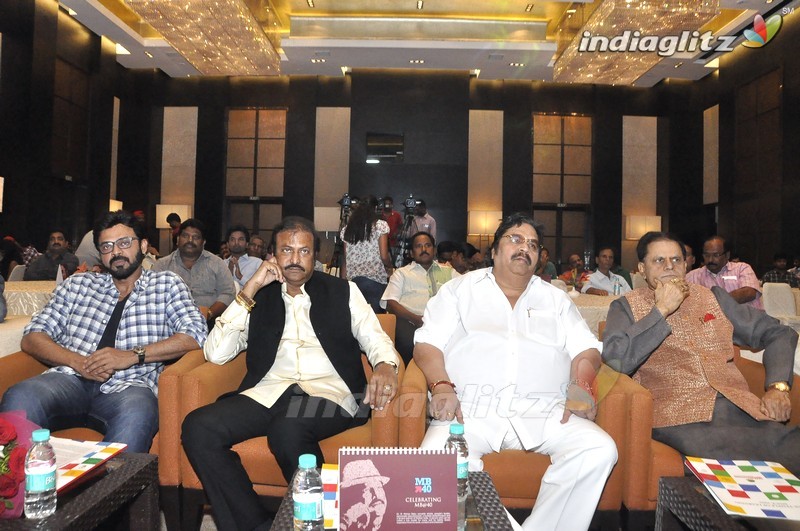 Mohan Babu Launch 'MB @ 40' Curtain Raiser