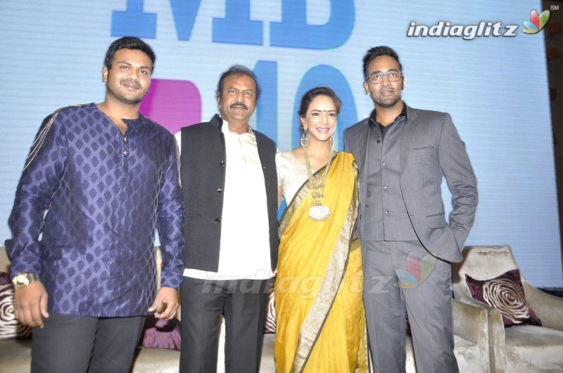 Mohan Babu Launch 'MB @ 40' Curtain Raiser