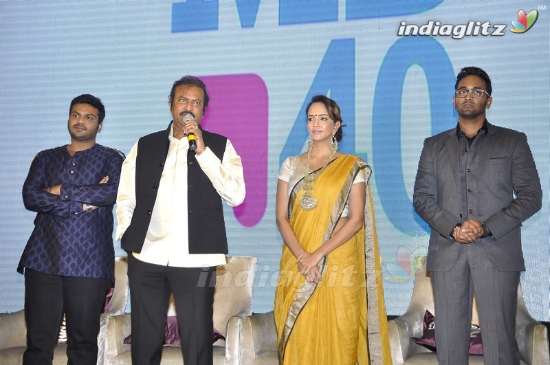 Mohan Babu Launch 'MB @ 40' Curtain Raiser