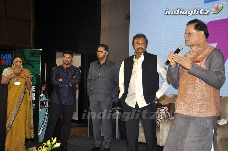 Mohan Babu Launch 'MB @ 40' Curtain Raiser