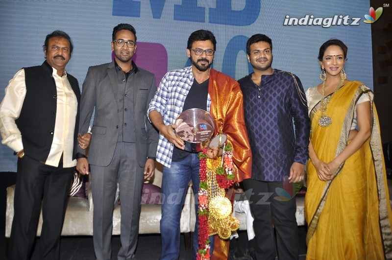 Mohan Babu Launch 'MB @ 40' Curtain Raiser