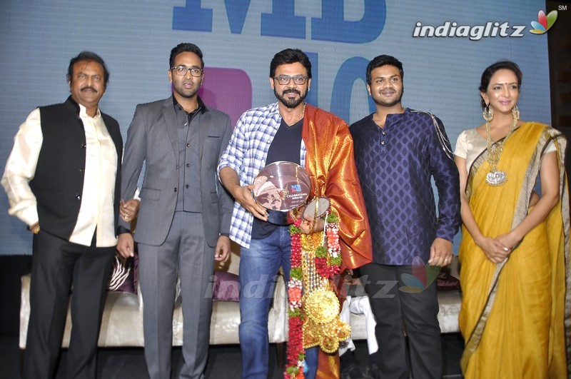 Mohan Babu Launch 'MB @ 40' Curtain Raiser