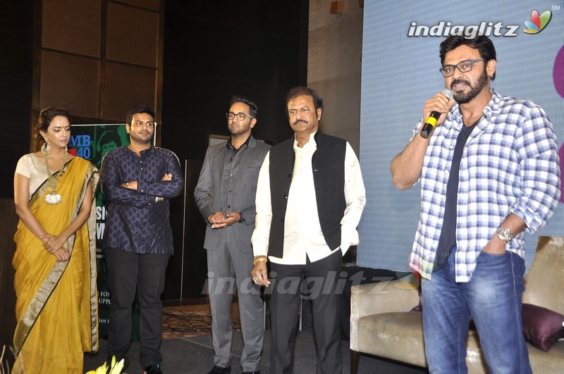 Mohan Babu Launch 'MB @ 40' Curtain Raiser