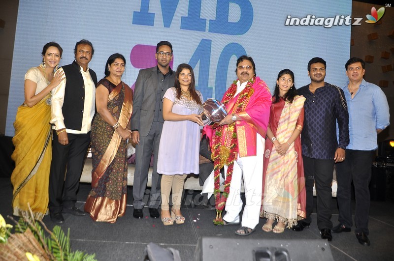 Mohan Babu Launch 'MB @ 40' Curtain Raiser