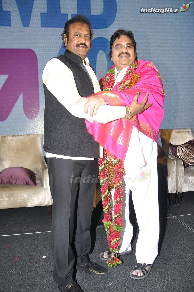 Mohan Babu Launch 'MB @ 40' Curtain Raiser