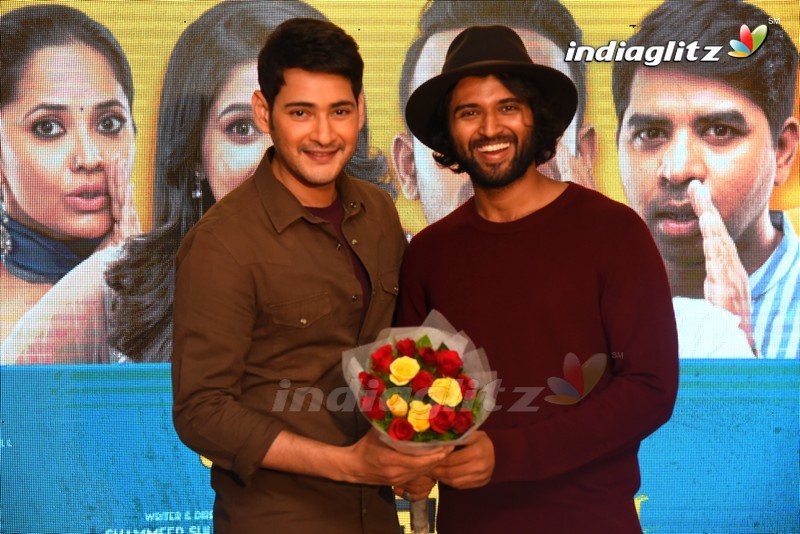 Mahesh babu Launches 'Meeku Matrame Chepta' Trailer