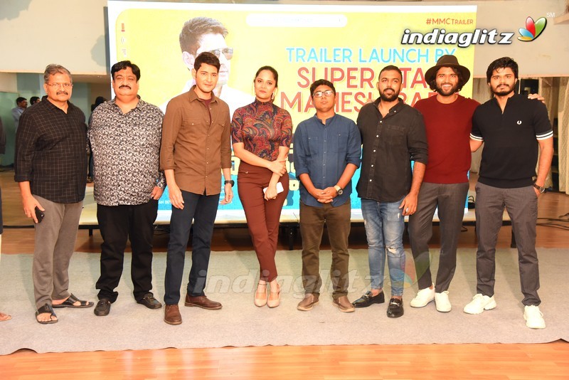 Mahesh babu Launches 'Meeku Matrame Chepta' Trailer