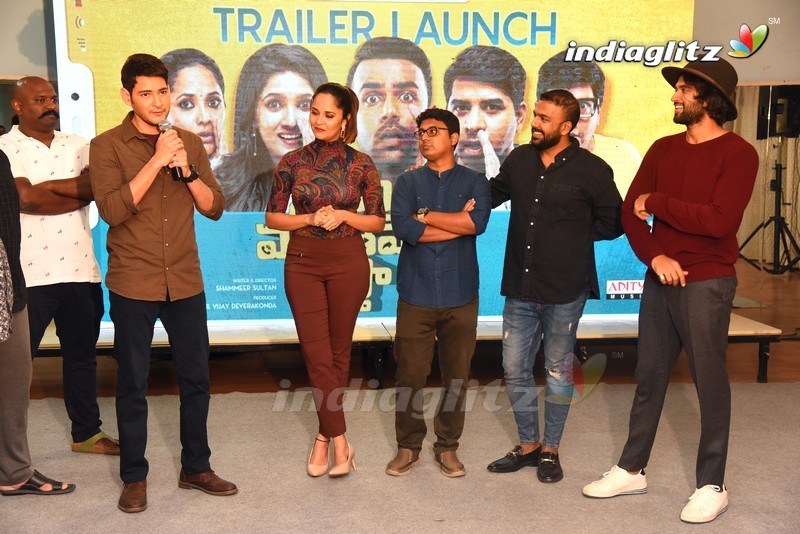 Mahesh babu Launches 'Meeku Matrame Chepta' Trailer