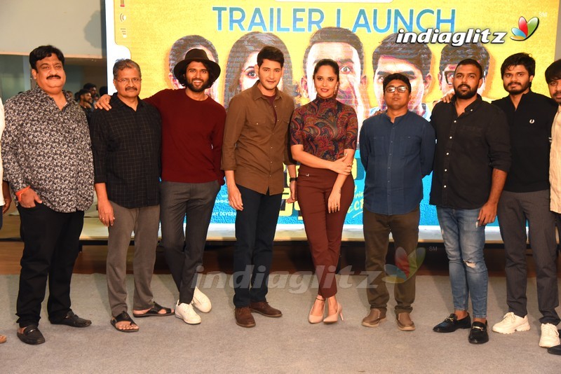 Mahesh babu Launches 'Meeku Matrame Chepta' Trailer