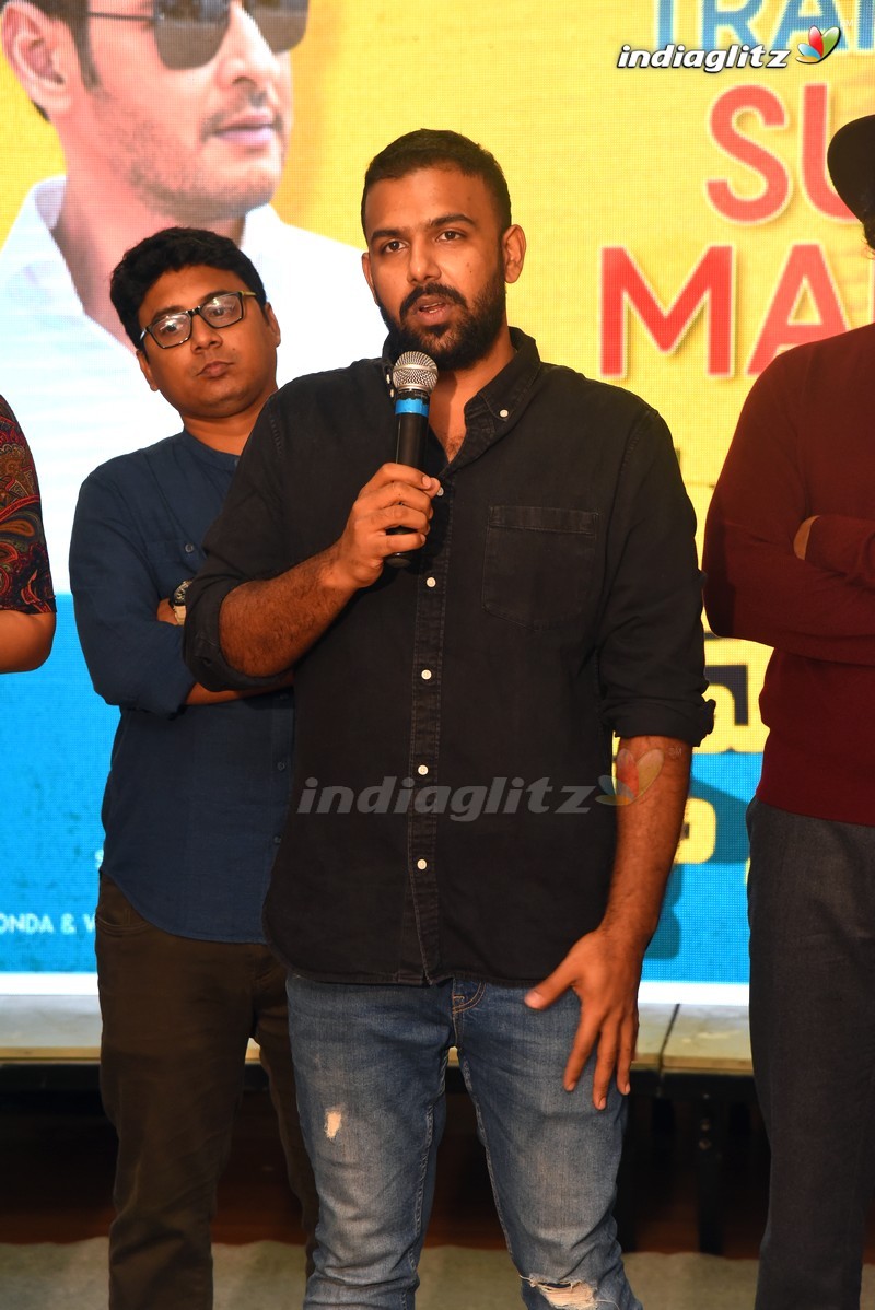 Mahesh babu Launches 'Meeku Matrame Chepta' Trailer