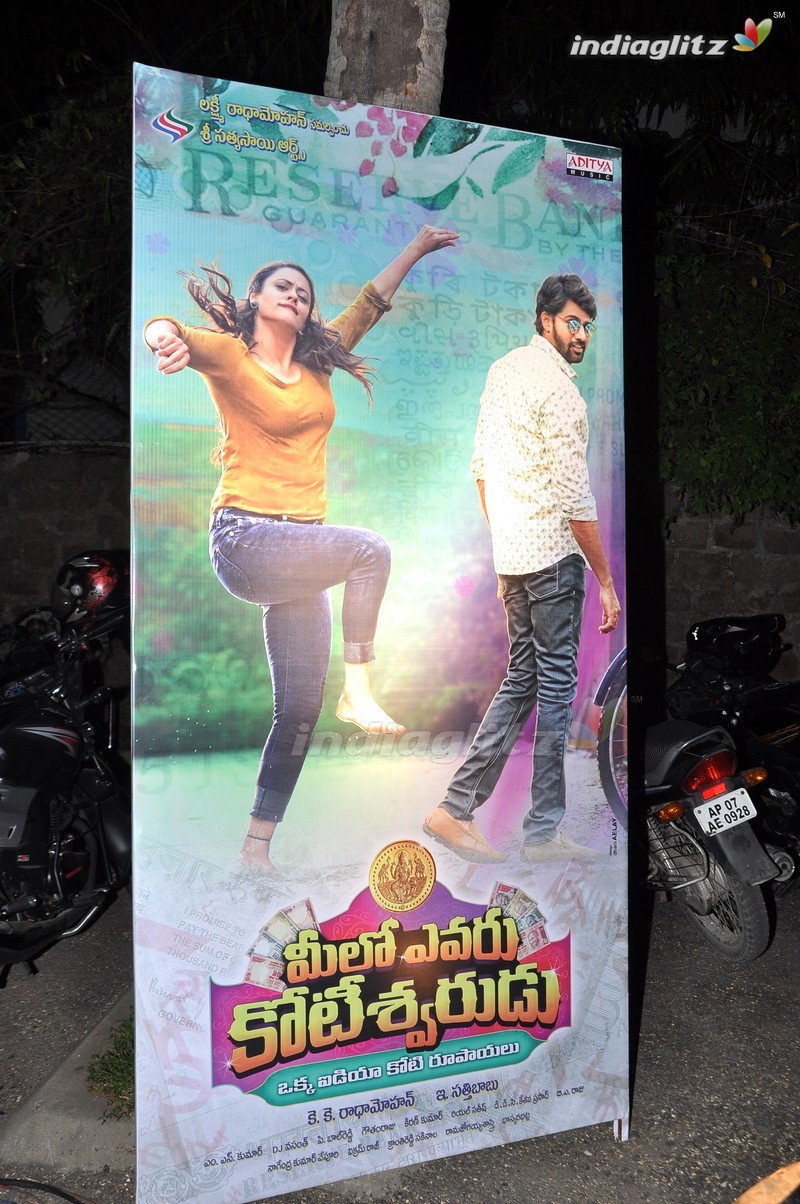 'Meelo Evaru Koteeswarudu' Audio Launch