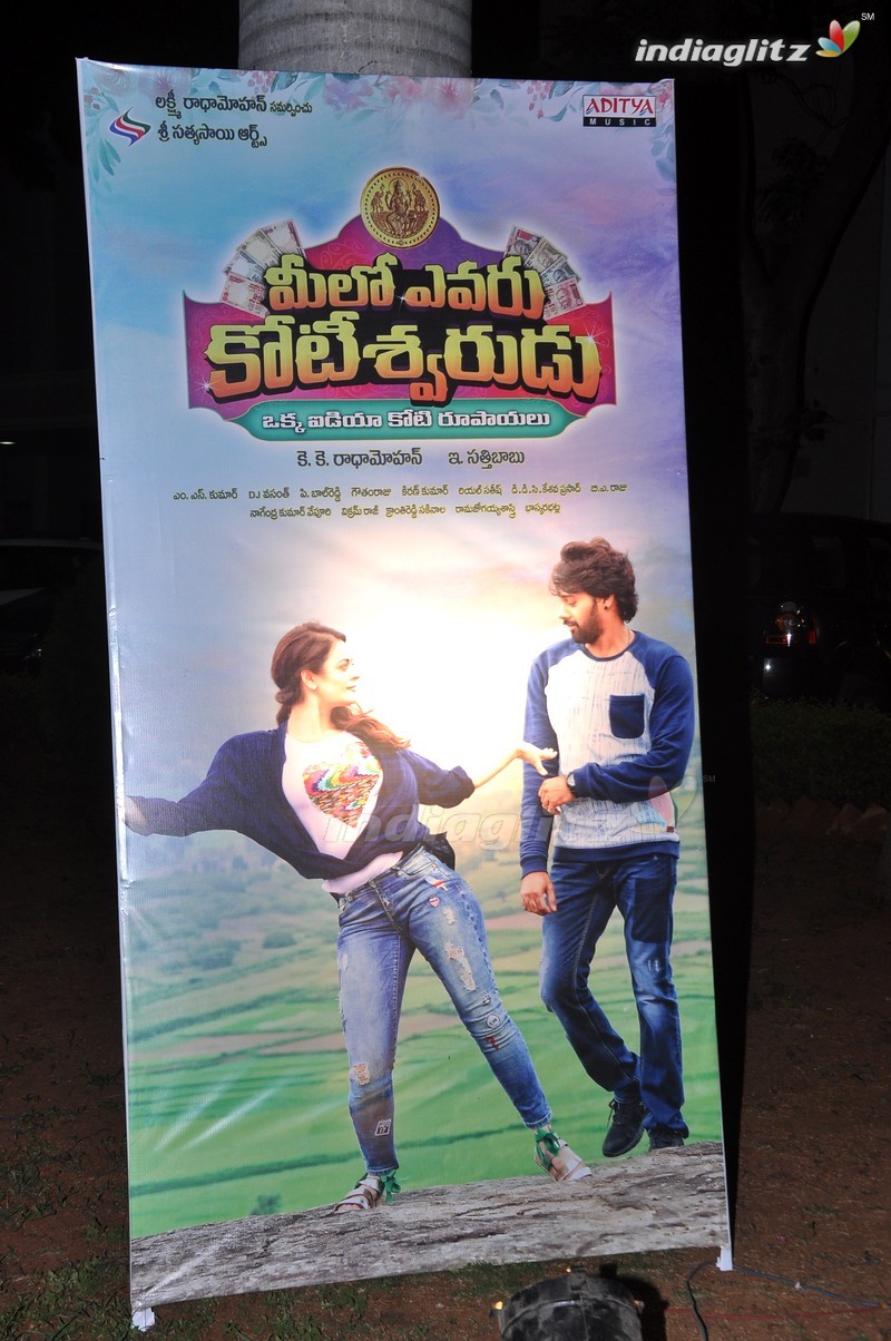 'Meelo Evaru Koteeswarudu' Audio Launch