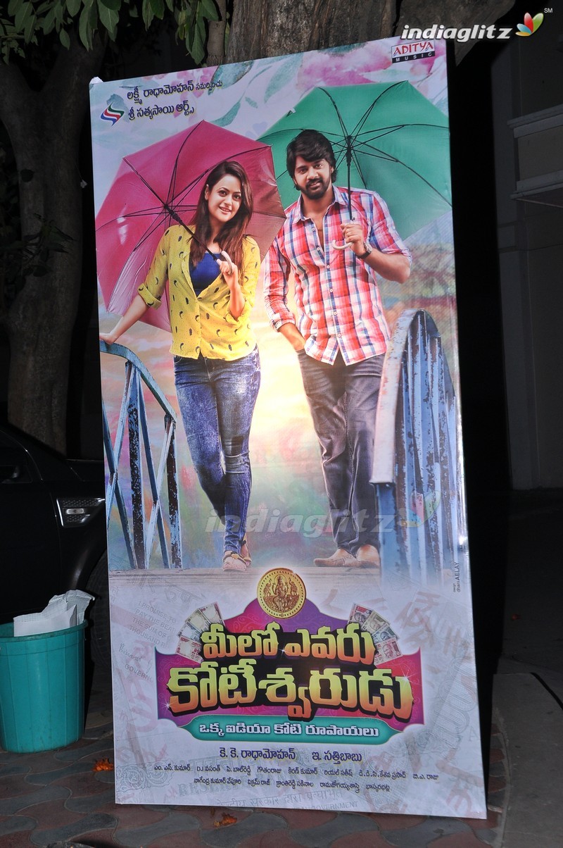 'Meelo Evaru Koteeswarudu' Audio Launch