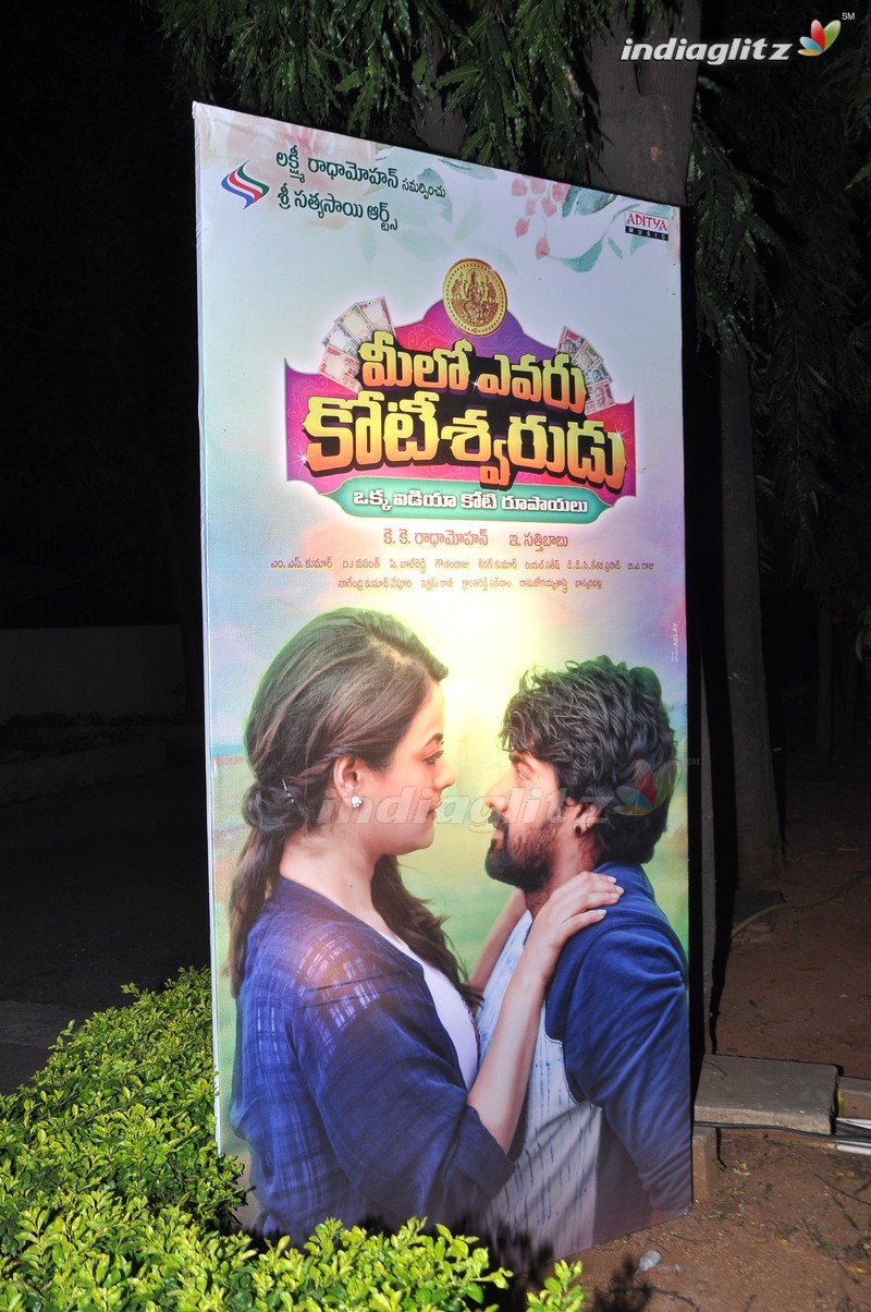 'Meelo Evaru Koteeswarudu' Audio Launch