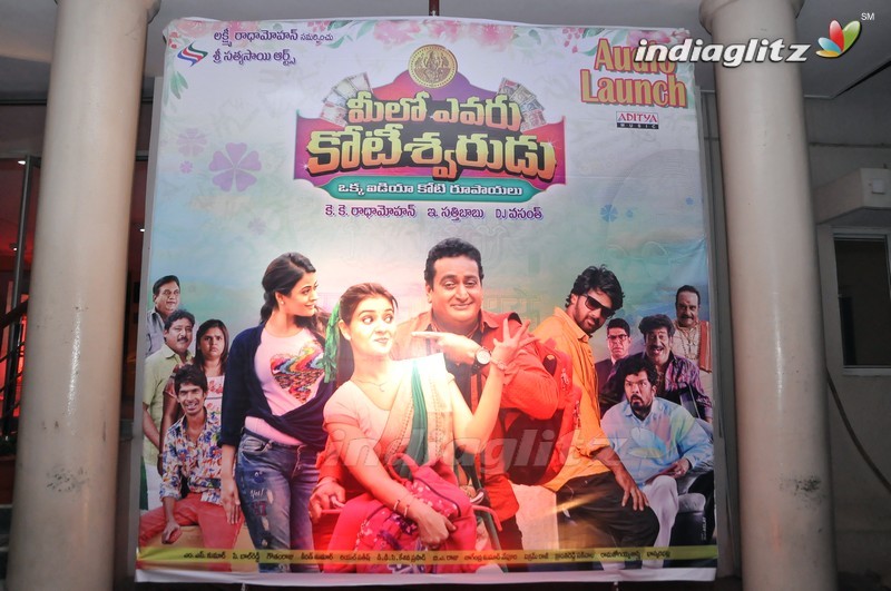 'Meelo Evaru Koteeswarudu' Audio Launch