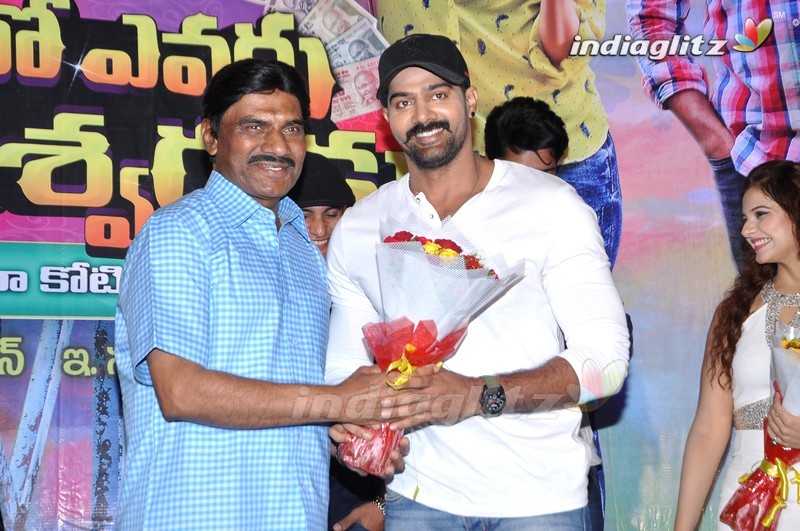 'Meelo Evaru Koteeswarudu' Audio Launch