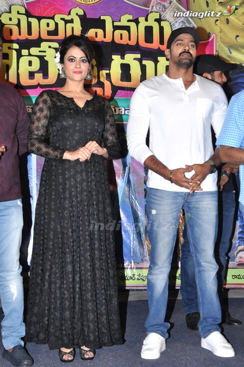 'Meelo Evaru Koteeswarudu' Audio Launch