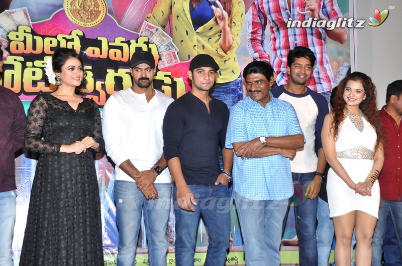 'Meelo Evaru Koteeswarudu' Audio Launch