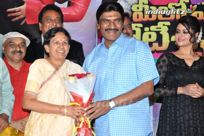 'Meelo Evaru Koteeswarudu' Audio Launch