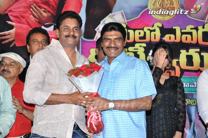 'Meelo Evaru Koteeswarudu' Audio Launch