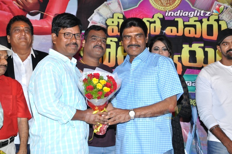 'Meelo Evaru Koteeswarudu' Audio Launch