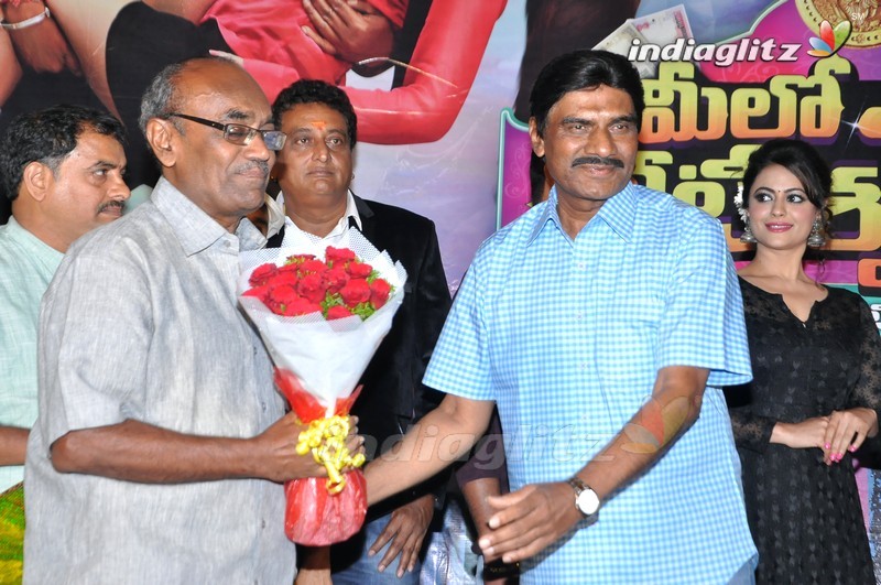 'Meelo Evaru Koteeswarudu' Audio Launch