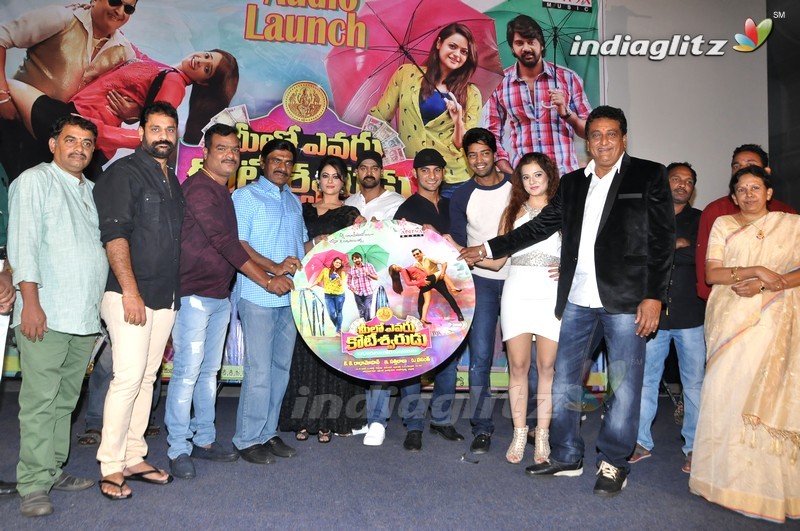 'Meelo Evaru Koteeswarudu' Audio Launch