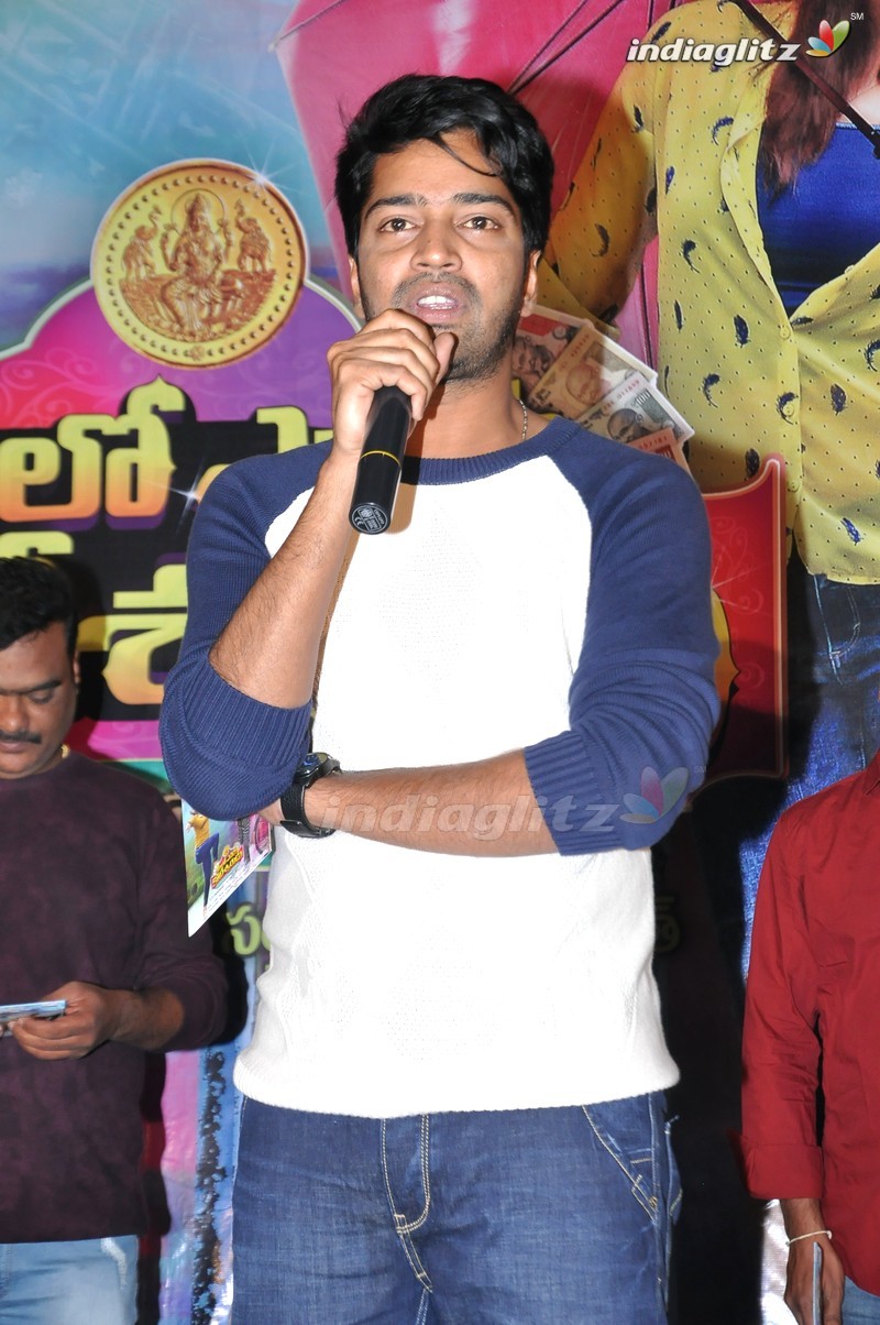 'Meelo Evaru Koteeswarudu' Audio Launch