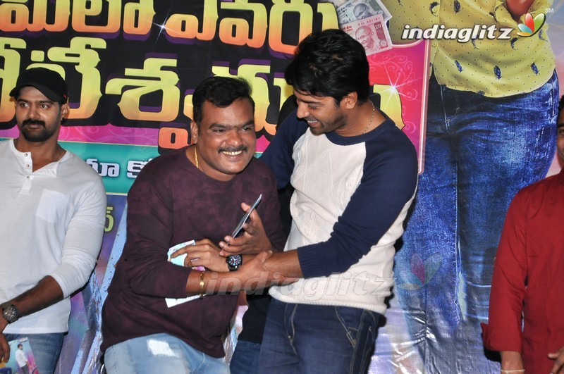 'Meelo Evaru Koteeswarudu' Audio Launch