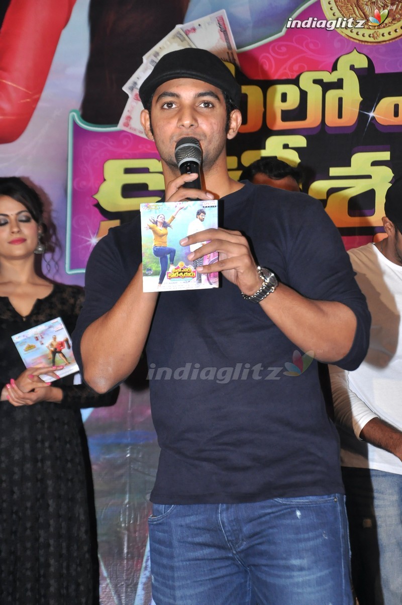 'Meelo Evaru Koteeswarudu' Audio Launch