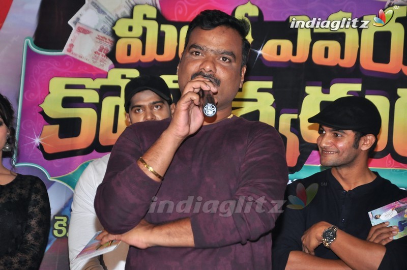 'Meelo Evaru Koteeswarudu' Audio Launch