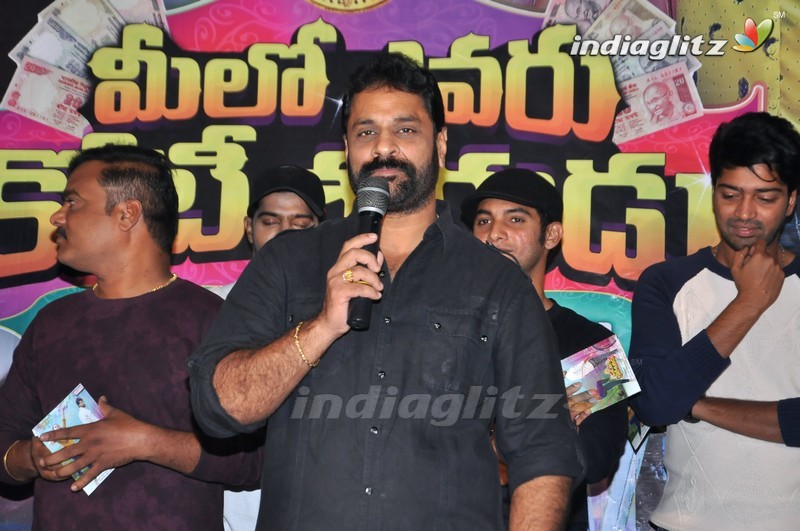 'Meelo Evaru Koteeswarudu' Audio Launch