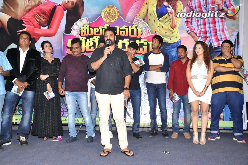 'Meelo Evaru Koteeswarudu' Audio Launch