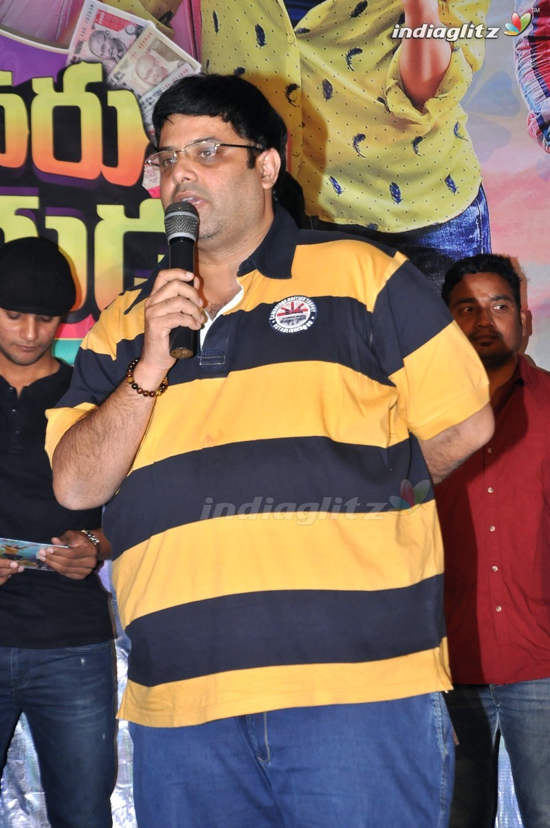 'Meelo Evaru Koteeswarudu' Audio Launch