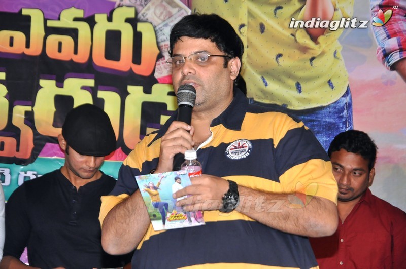 'Meelo Evaru Koteeswarudu' Audio Launch