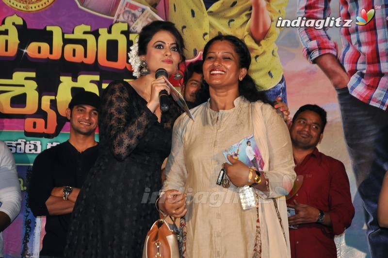 'Meelo Evaru Koteeswarudu' Audio Launch