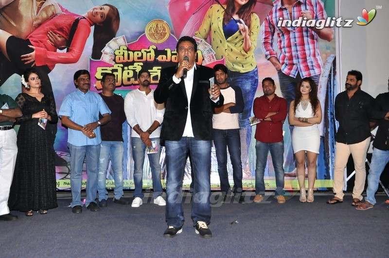 'Meelo Evaru Koteeswarudu' Audio Launch