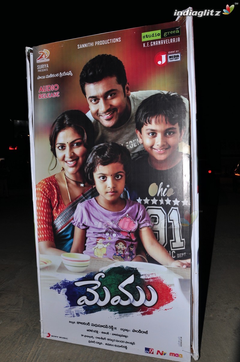 'Memu' Audio Launch