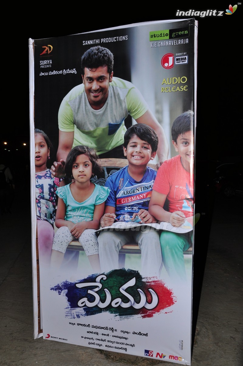 'Memu' Audio Launch