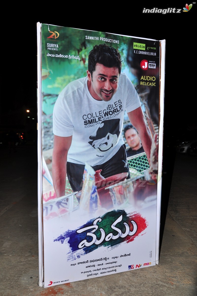 'Memu' Audio Launch