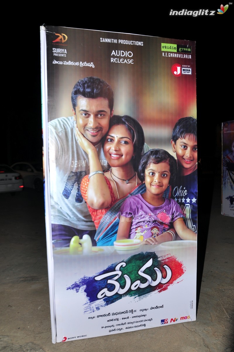 'Memu' Audio Launch