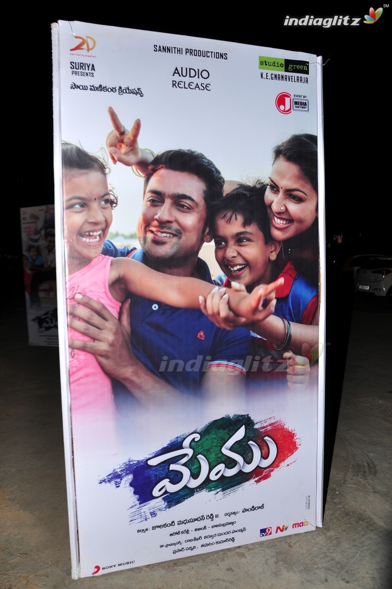 'Memu' Audio Launch